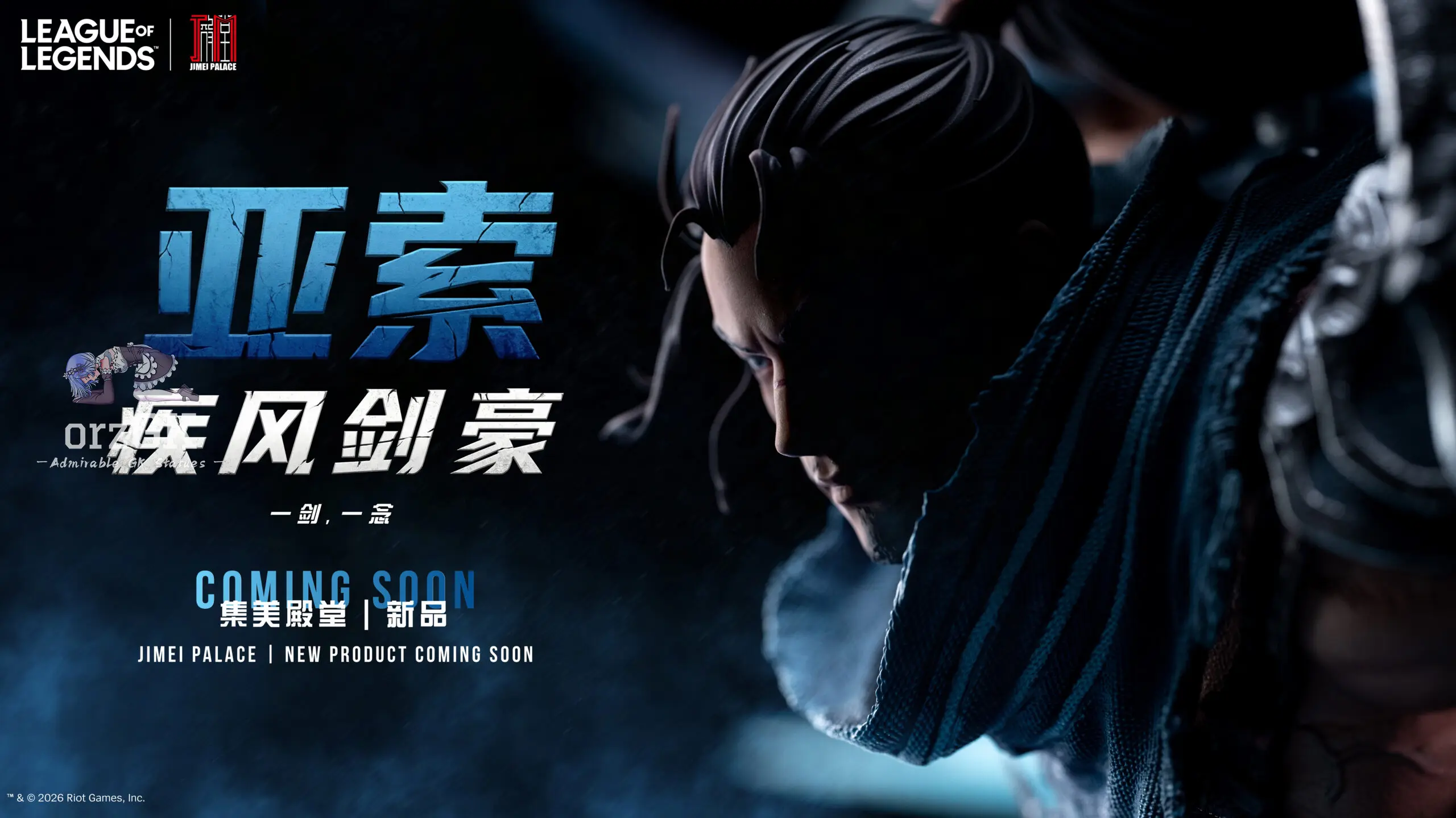 JIMEI PALACE Studio – League of Legends Yasuo The Unforgiven Scale